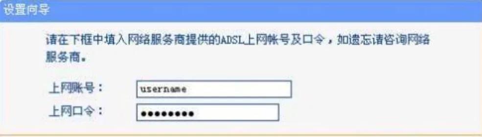 来自文章怎么设置路由器（接线）图解的图片配图介绍