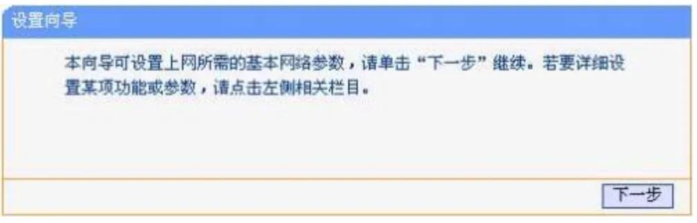 来自文章怎么设置路由器（接线）图解的图片配图介绍