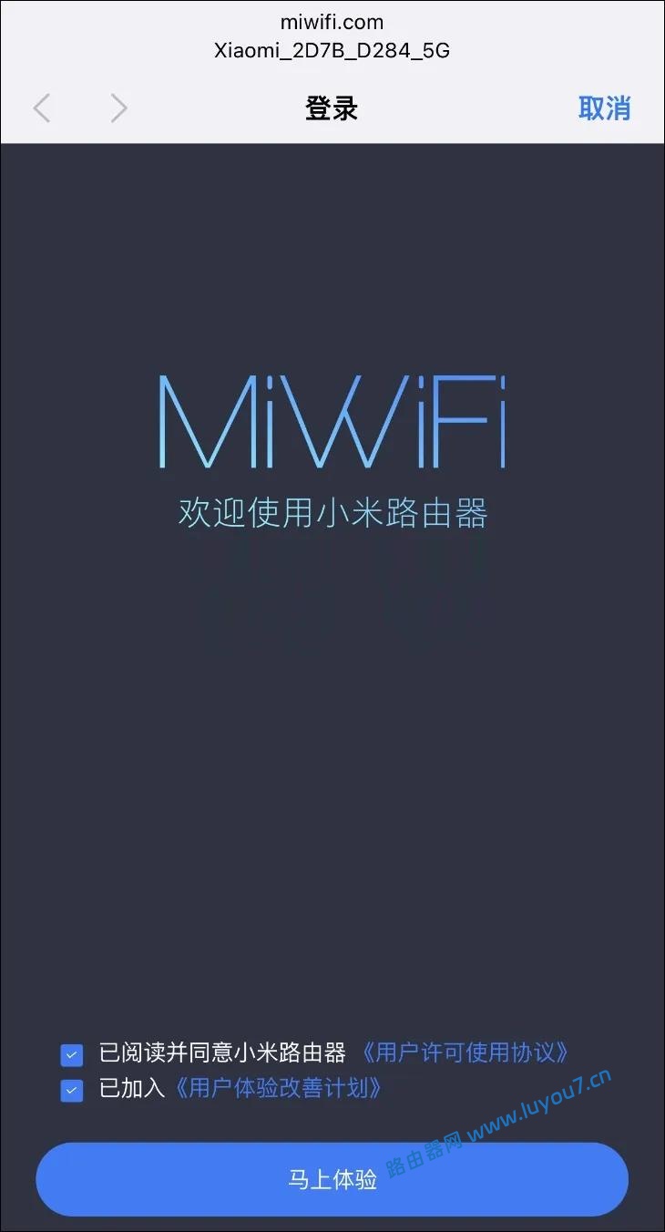 来自文章小米路由器如何配置（保姆教程小米路由器设置指南轻松配置）的图片配图介绍