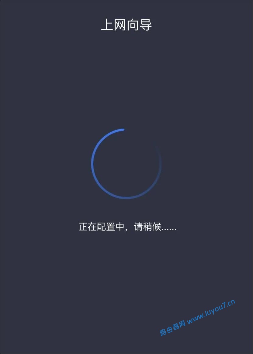 来自文章小米路由器如何配置（保姆教程小米路由器设置指南轻松配置）的图片配图介绍