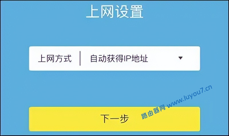 来自文章复式结构路由器一楼二楼各一个怎么设置的图片配图介绍