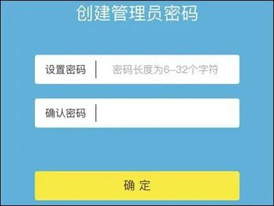 来自文章复式结构路由器一楼二楼各一个怎么设置的图片配图介绍