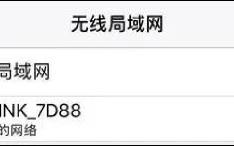 复式结构路由器一楼二楼各一个怎么设置