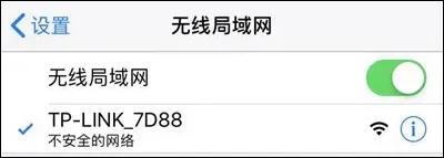 来自文章复式结构路由器一楼二楼各一个怎么设置的图片配图介绍