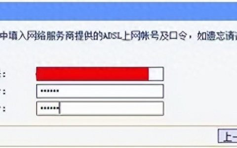如何自己在家安装路由器（手把手教你自己配置路由器）