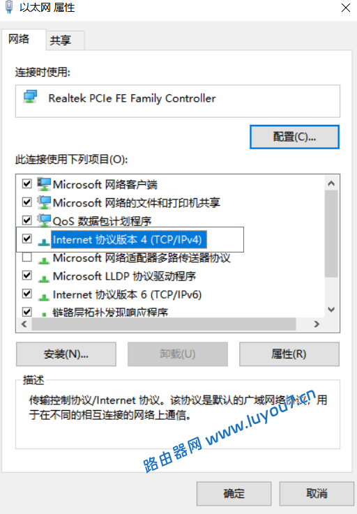 来自文章如何使设备和路由器在一个局域网内的图片配图介绍