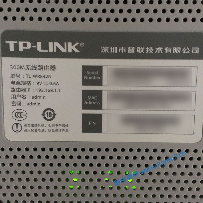 来自文章如何查看自己的路由器管理地址是多少？的图片配图介绍