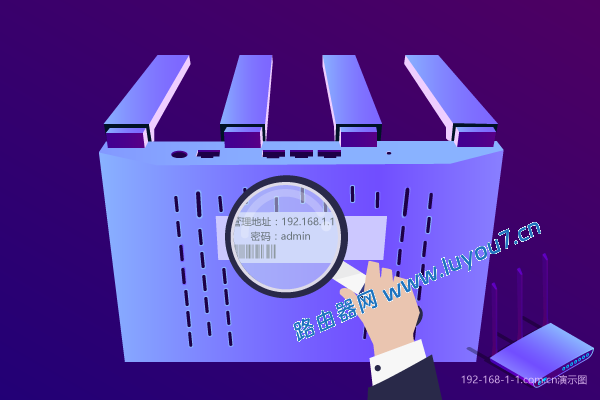 来自文章如何登录192.168.1.1 IP地址？的图片配图介绍