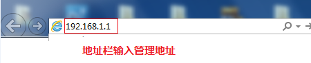来自文章如何登录192.168.1.1 IP地址？的图片配图介绍