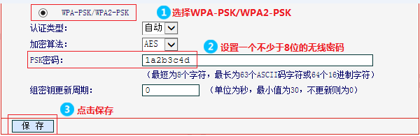 来自文章如何登录192.168.1.1 IP地址？的图片配图介绍