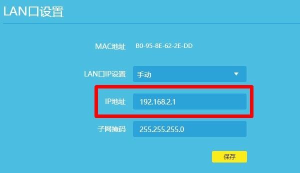 来自文章如何登录192.168.1.1 IP地址？的图片配图介绍