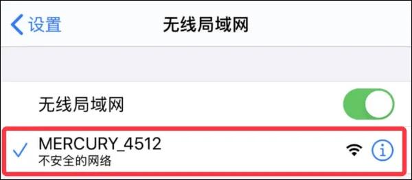 来自文章怎么设置路由器上网超详细教程来啦的图片配图介绍