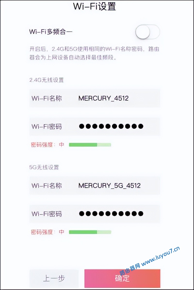 来自文章怎么设置路由器上网超详细教程来啦的图片配图介绍