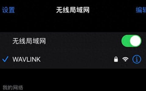 192.168.10.1路由器怎么使用手机登录