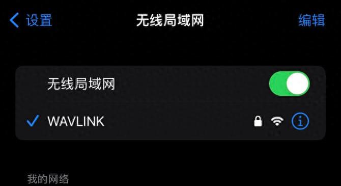 来自文章192.168.10.1路由器怎么使用手机登录的图片配图介绍