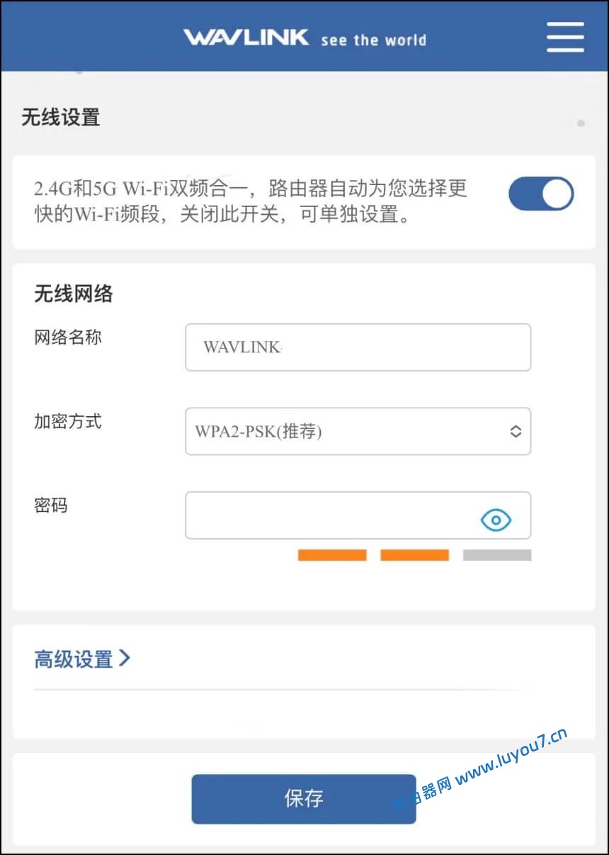来自文章192.168.10.1路由器怎么使用手机登录的图片配图介绍