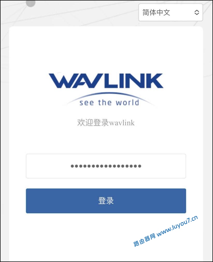 来自文章192.168.10.1路由器怎么使用手机登录的图片配图介绍