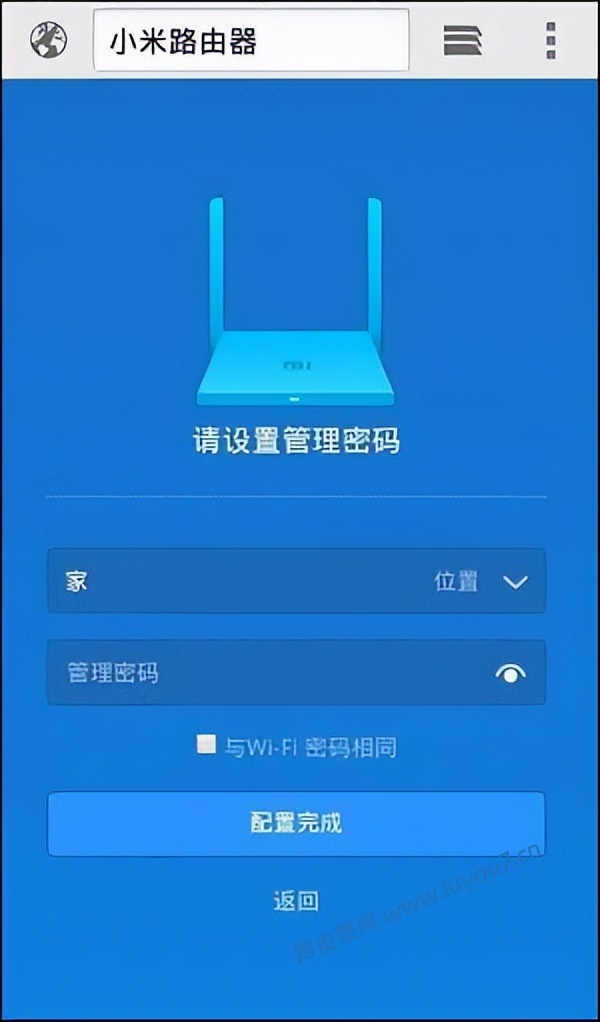 来自文章怎么找回Wi-Fi密码的图片配图介绍