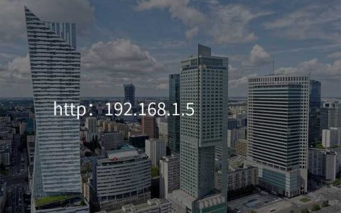 http：192.168.1.5