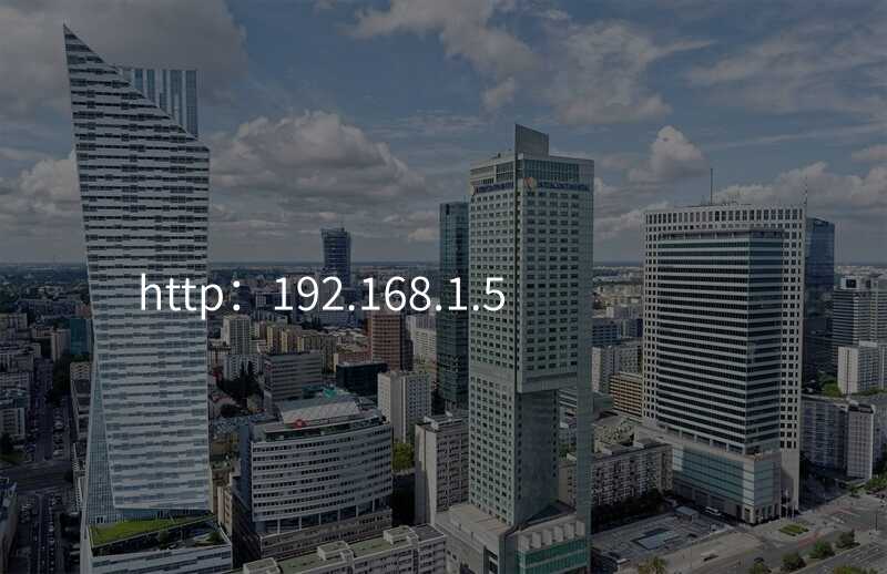 来自文章http：192.168.1.5的图片配图介绍