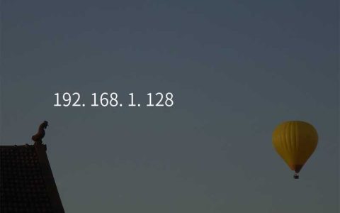 来自文章192. 168. 1. 128的图片配图介绍