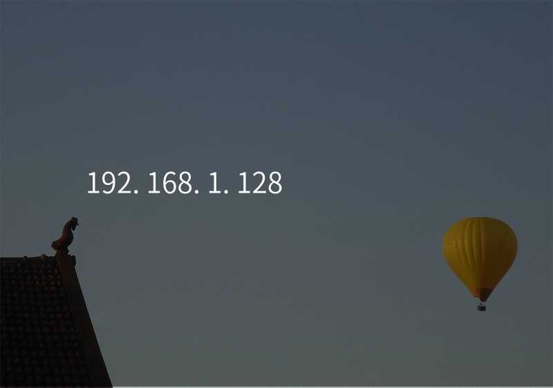 来自文章192. 168. 1. 128的图片配图介绍