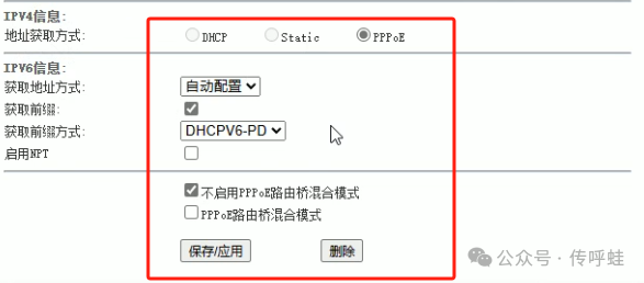 来自文章【教程指南】光猫数据自助提取指南·电信宽带的图片配图介绍