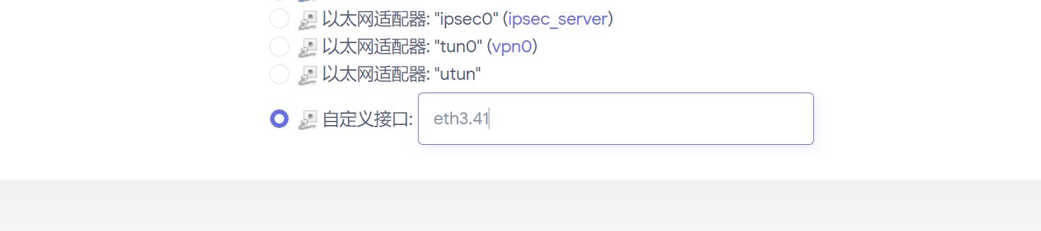 来自文章如何用FTTR光猫桥接，软路由拨号，并且还可以使用FTTR的mesh?的图片配图介绍