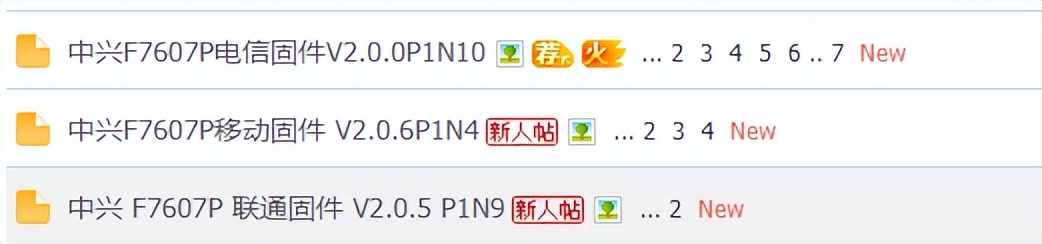 来自文章中兴首款带2.5g网口的光猫f7607p/f4607p的图片配图介绍
