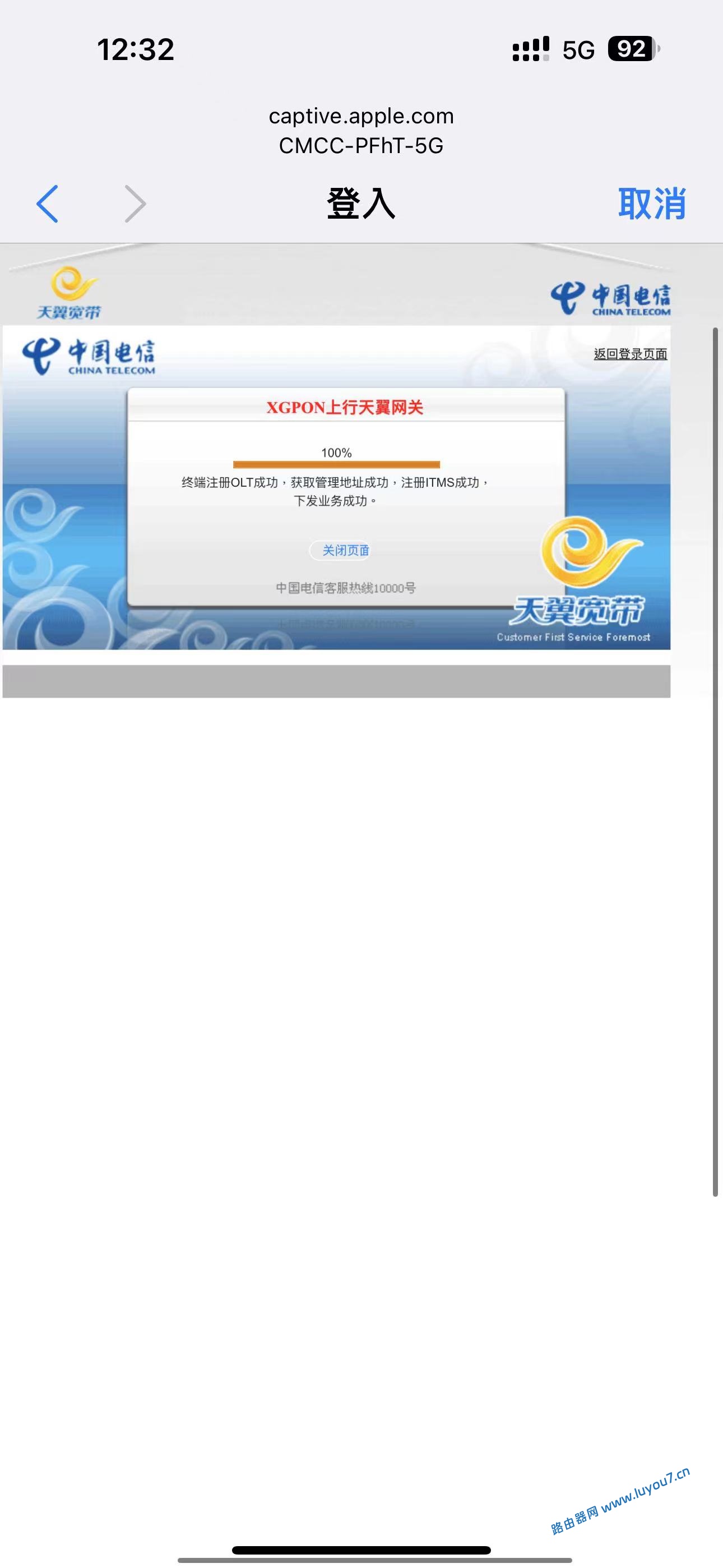 来自文章中兴首款带2.5g网口的光猫f7607p/f4607p的图片配图介绍