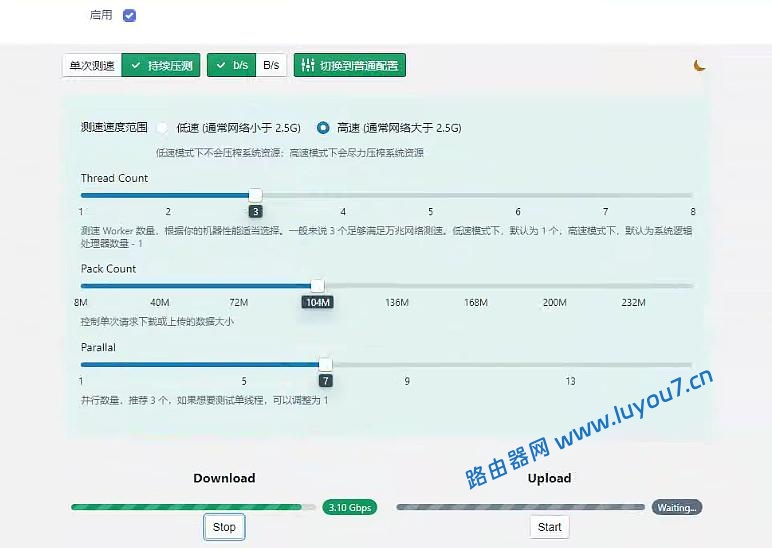 来自文章Homebox，一个好用的内网测速插件的图片配图介绍