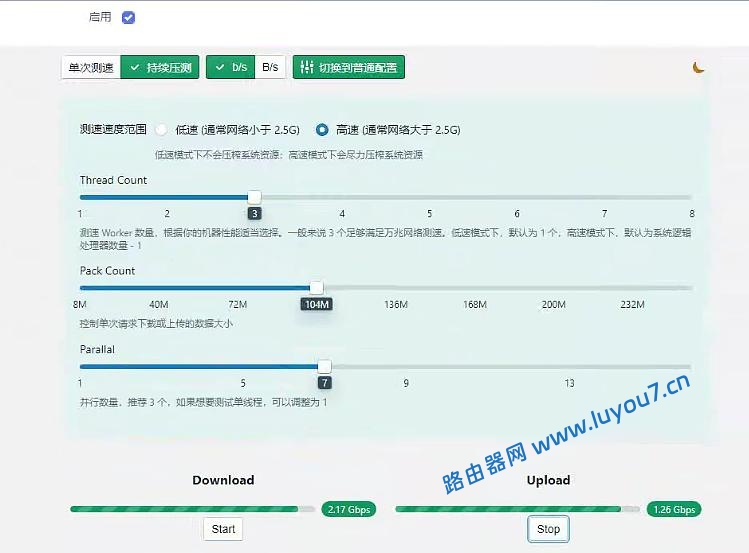 来自文章Homebox，一个好用的内网测速插件的图片配图介绍