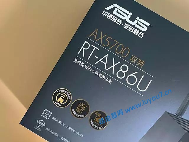 来自文章华硕路由的Aimesh，是鸡肋功能吗？的图片配图介绍