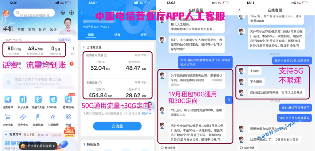 来自文章2025年有什么好用不贵的大流量卡/流量卡套餐推荐？（附选择攻略详解+购买渠道）的图片配图介绍