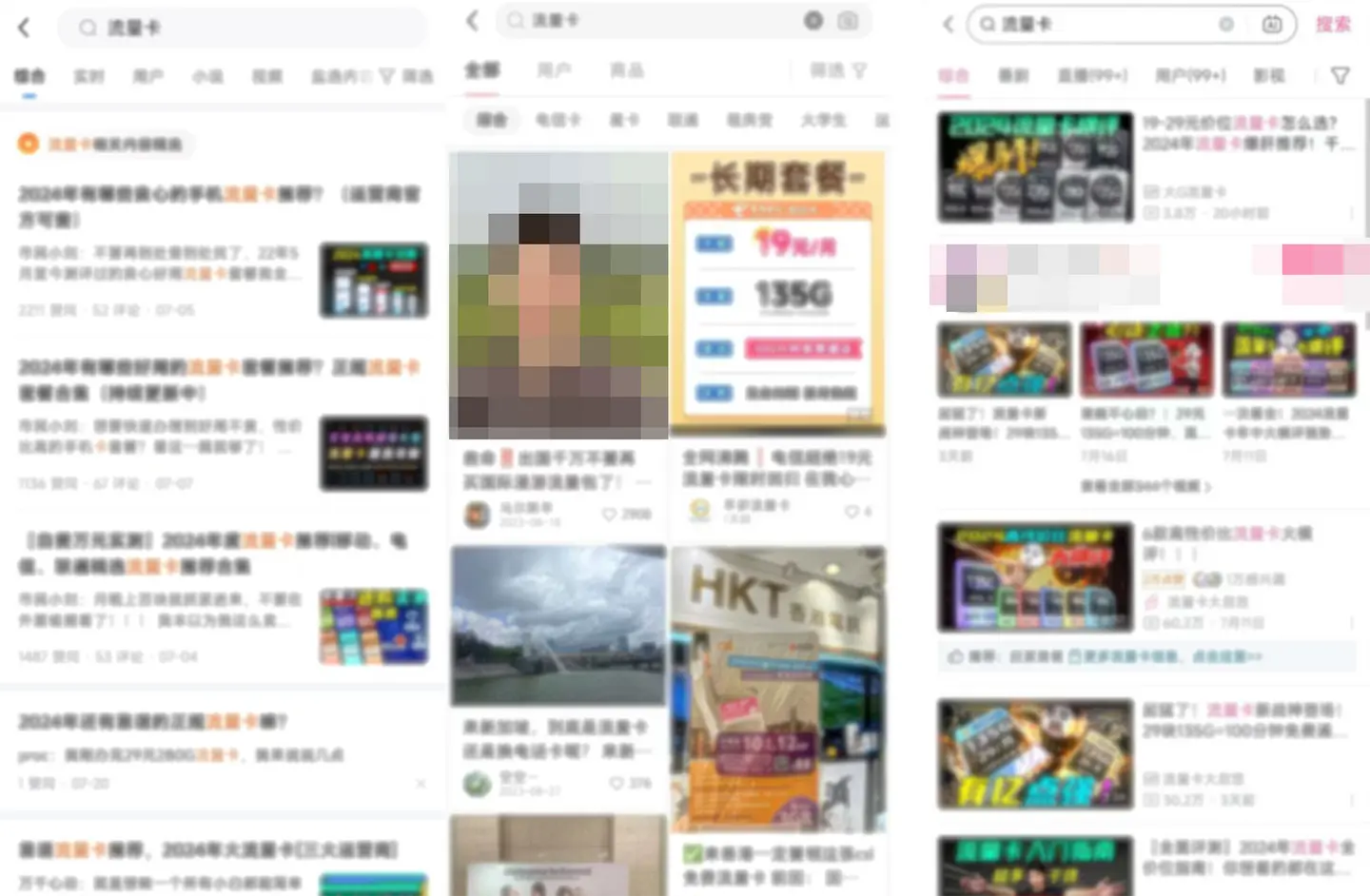 来自文章2025年有什么好用不贵的大流量卡/流量卡套餐推荐？（附选择攻略详解+购买渠道）的图片配图介绍