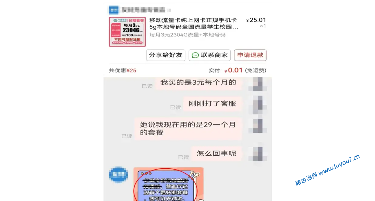来自文章2025年有什么好用不贵的大流量卡/流量卡套餐推荐？（附选择攻略详解+购买渠道）的图片配图介绍