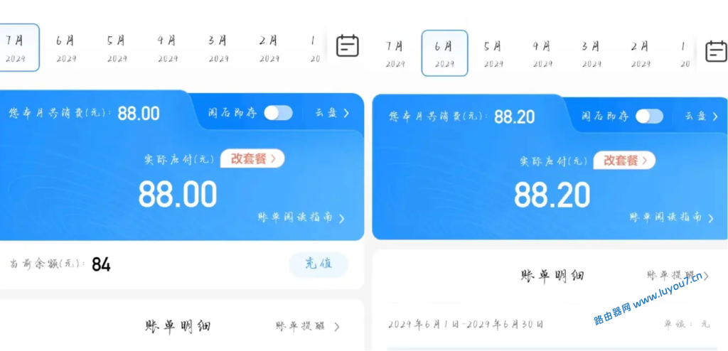 来自文章2025年有什么好用不贵的大流量卡/流量卡套餐推荐？（附选择攻略详解+购买渠道）的图片配图介绍