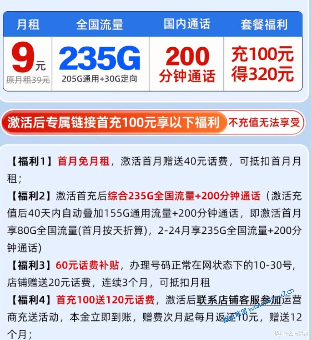 来自文章广电流量卡推荐的图片配图介绍