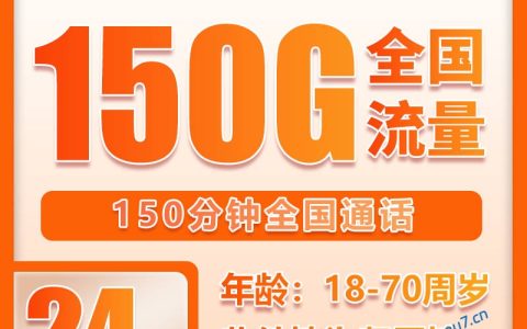 来自文章购买流量卡需要注意什么？（广电流量卡好用吗？深度实测+避坑指南，看完这篇再决定！ ）的图片配图介绍