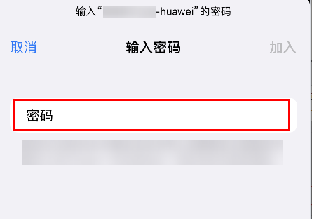 来自文章华为路由器初始密码是多少（华为路由器登录密码和Wi-Fi密码介绍）的图片配图介绍