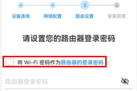 来自文章华为路由器初始密码是多少（华为路由器登录密码和Wi-Fi密码介绍）的图片配图介绍