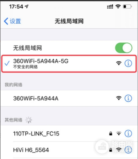 来自文章360路由360cn登录入口192.168.0.1的图片配图介绍 来自文章360路由360cn登录入口192.168.0.1的图片配图介绍