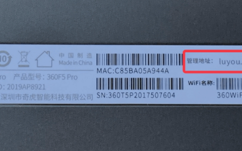 来自文章360路由360cn登录入口192.168.0.1的图片配图介绍