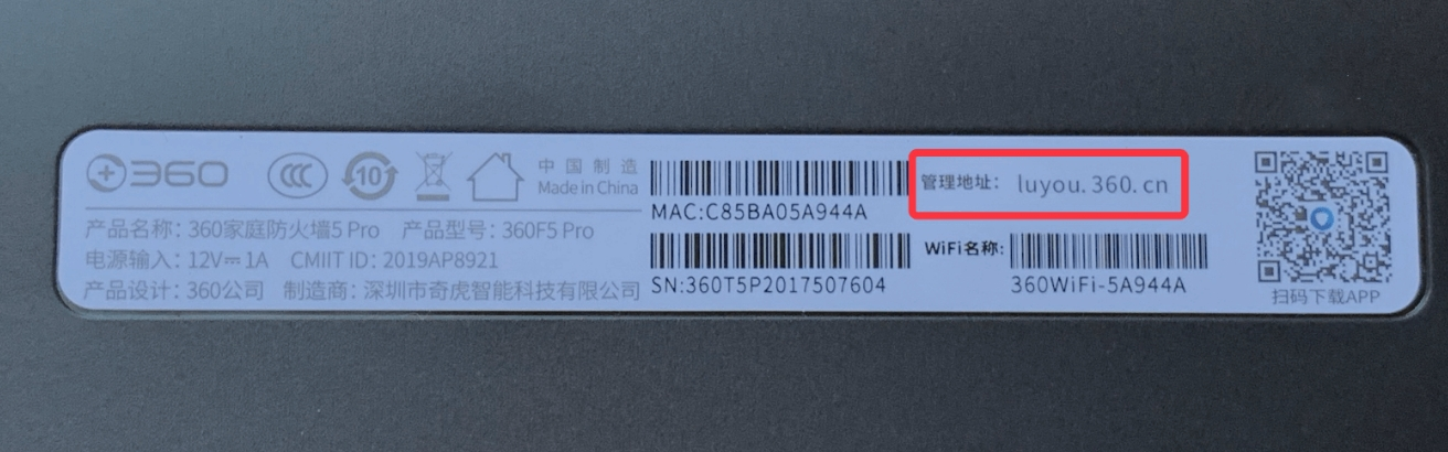 来自文章360路由360cn登录入口192.168.0.1的图片配图介绍 来自文章360路由360cn登录入口192.168.0.1的图片配图介绍