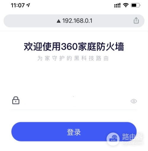 来自文章360路由360cn登录入口192.168.0.1的图片配图介绍 来自文章360路由360cn登录入口192.168.0.1的图片配图介绍