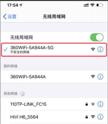 来自文章360路由器登录入口是什么?(路由360cn登录入口192.168.0.1)的图片配图介绍 来自文章360路由器登录入口是什么?(路由360cn登录入口192.168.0.1)的图片配图介绍