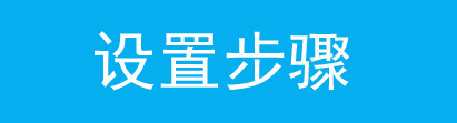 TP-link 设置无线路由器动态IP上网