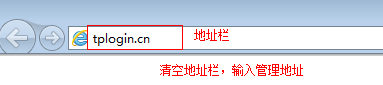 来自文章TP-link 设置无线路由器动态IP上网的图片配图介绍 来自文章TP-link 设置无线路由器动态IP上网的图片配图介绍
