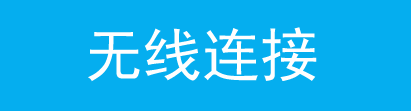 来自文章TP-link 设置无线路由器动态IP上网的图片配图介绍 来自文章TP-link 设置无线路由器动态IP上网的图片配图介绍