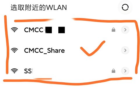 来自文章手机登录入口-wifi.cmcc的图片配图介绍